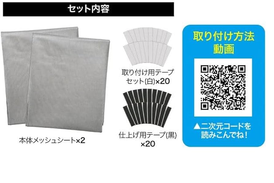 Amazon｜アルミ遮熱メッシュシート 95558ニーズ 遮光58％ 紫外線